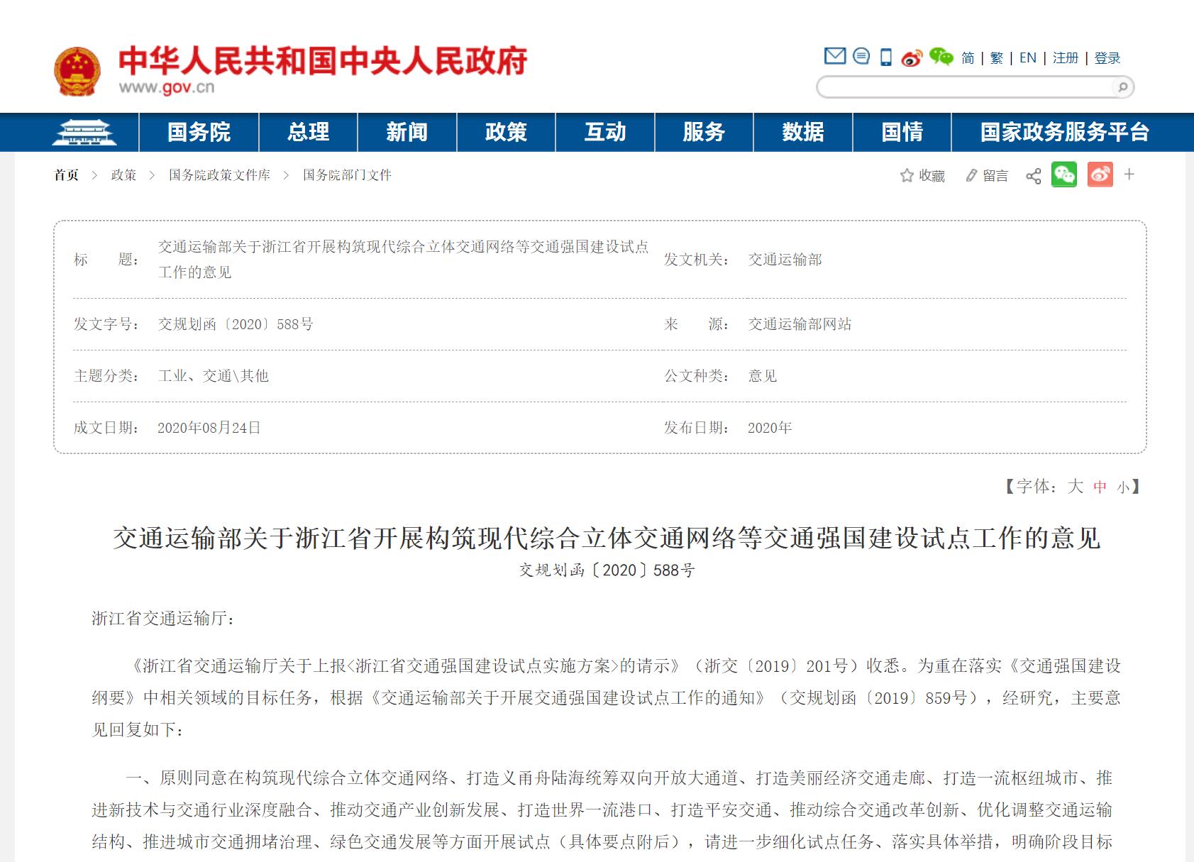 360截图20200904104424979.jpg